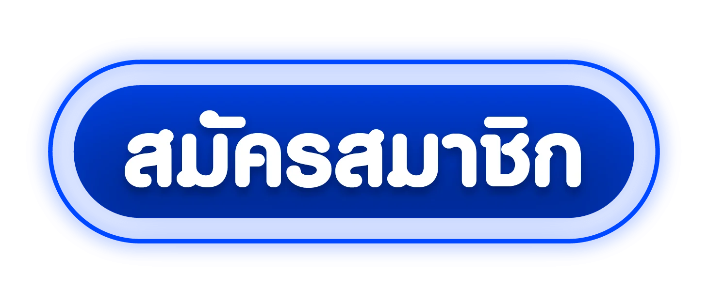 FUNFAST168 ทางเข้าเล่นล่าสุด ลิงก์ตรงอัปเดต เว็บตรงปลอดภัย